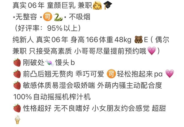 杭州06/166E/天然无整